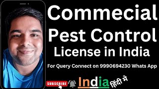 Commercial Pest Control License in India [upl. by Hesky914]