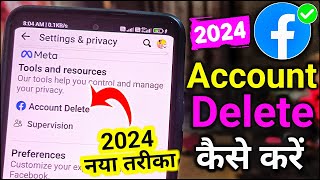 2024  Facebook Account Delete Kaise Kare  How To Delete Facebook Account 2024  fb id delete [upl. by Cindra]