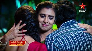 Intinti Gruhalakshmi  Special Promo  9th Jan 2023  Star Maa Serials  MonSat at 8 pm  Star Maa [upl. by Harlow976]