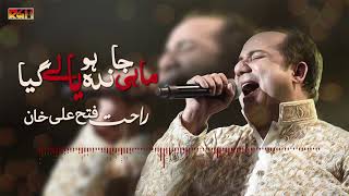 Mahi Janda Hoya Le  Rahat Fateh Ali Khan  RGH  HD Video [upl. by Prichard]