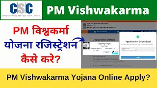 PM Vishwakarma Yojana apply online  PM Vishwakarma Registration  PM Vishwakarma Scheme CSC [upl. by Ariamat]