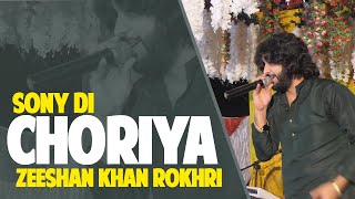 Sony Di Choriya  Galan Karay Koriya  Singer Zeeshan Khan Rokhri  Rokhri Brothers [upl. by Garda267]