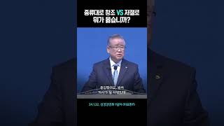 종류대로 창조 VS 저절로 생긴 진화론 뭐가 옳습니까 창조 진화 진리 성경 인생 jbch 생말선 좋은글 명언 하나님 예수님 인생 jesus 사랑 [upl. by Alexandr]