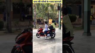 पापा की परियों के Gajab karname 🤣 girls funny fails 😲papa ki pariyon ke karna mai factsneek [upl. by Aridatha]