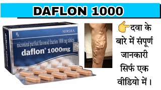 Daflon 1000 mg Tablet Diosmin and hesperidin Tablet  Micronized purified flavonoid fraction 100 mg [upl. by Damon795]