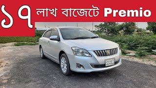 Toyota Premio 2007 Price  01315044977  bd car vlogs  used car [upl. by Primavera]