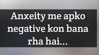 positive sochne se aap positive kabhi nahi honge Anxeity me [upl. by Erual352]