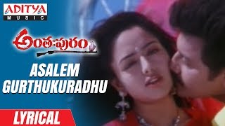 ANDALA ANTAHPURAM LO LOVE FAILURE FULL SONG  HANMANTH YADAV ASHOK POWERNITHU QUEEN RAJOLE MUSIC [upl. by Baldwin]