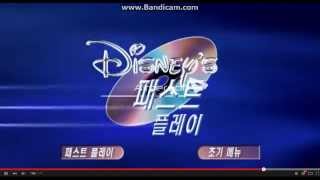 korean disneys fast play [upl. by Sato681]