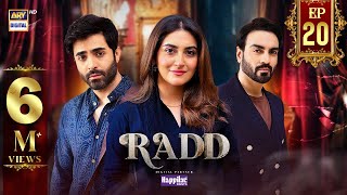 Radd Episode 20  Digitally Presented by Happilac Paints Eng Sub 13 June 2024  ARY Digital [upl. by Walburga]