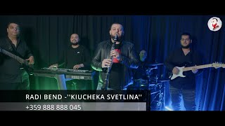 RADI BEND KIUCHEKA SVETLINAРАДИ БЕНД КЮЧЕКА СВЕТЛИНА 2024 [upl. by Ahsiuqram]