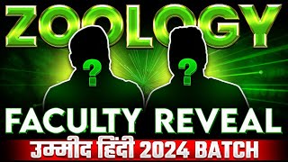 ZOOLOGY के अध्यापक कौन NEET Wallah हिन्दी माध्यम  Check Description  🙏 [upl. by Nnaear623]