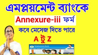 Employment bank submit annexure iii  yuvashree annexure 3 submit 2024 [upl. by Ssegrub164]