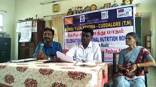 ICDS Cuddalore Project Officer DrPalani Special Speech by POSHAN ABHIYAAN 33 [upl. by Otilesoj]