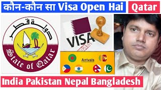 Doha Qatar kaun kaun sa visa open hai India ke liye [upl. by Mckenzie]