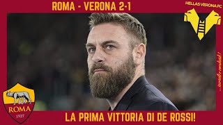 ROMA  VERONA 21 la PRIMA VITTORIA di DE ROSSI alla ROMA FINALMENTE CALCIO e IDEE di GIOCO [upl. by Meridel656]