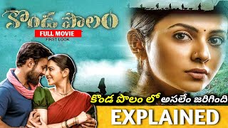 Kondapolam Movie Full Story Explained  Kondapolam Full Movie in Telugu  New Telugu Movies [upl. by Annyahs794]