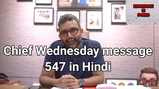 Chief Wednesday message 547 in Hindi [upl. by Dagmar248]