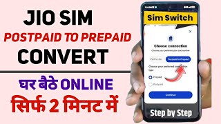 Jio Postpaid Ko Prepaid Kese Kare  How to Convert Jio Postpaid to Prepaid [upl. by Anayek38]