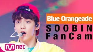 FanCam Blue Orangeade  TXT SOOBIN 투모로우바이투게더 수빈 Focus [upl. by Barker]