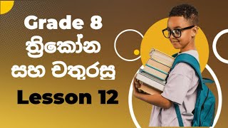 Grade Maths Lesson 12 Trikona saha Chathurasra  Grade 8 Lesson 12  8 wasara 12 padama [upl. by Judie892]