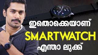 കിടിലൻ ലുക്കിൽ ഒരു അടിപൊളി SmartwatchAmazfit GTR 2e Unboxing and review Malayalam [upl. by Vowel770]