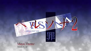 Maya Theme  Persona 2 Innocent Sin 1999 [upl. by Tiras521]