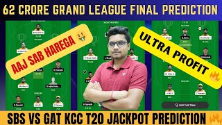 SBS VS GAT Dream11 Prediction Today Match SBS VS GAT Dream11 Prediction KCC T20 Challenges Cup [upl. by Rednael350]