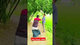 New funny video foeyourpage comedyfilms funny comedymovies hihlight foryou [upl. by Etak]