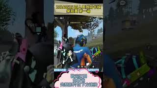 放暑假就是每天從早到晚玩FreeFire，爽啊freefire 遊戲實況 shorts taiwan [upl. by Anera]