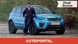 Range Rover Evoque Hindi review  Autoportal [upl. by Aklog]