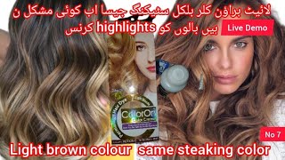 Light brown hair color same steaking color higherlive Demolight brown no7KOMAL beauty voice [upl. by Ahsoym]