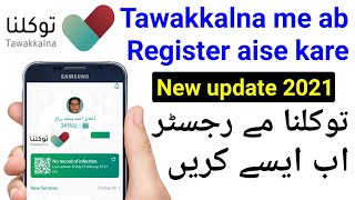 Tawakkalna  How to Register in Tawakkalna  Tawakkalna Banane Ka Tarika  Tawakkalna Kaise Banaye [upl. by Market225]