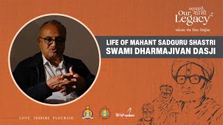 Legacy of Dharmajivan Swami  Kurjibhai Devraj Vekaria [upl. by Shirlee]