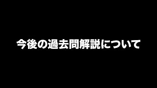 【知財管理技能検定】第43回３級学科【前半】どこよりも分かりやすく解説します [upl. by Rebmeced]