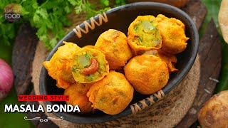 సీక్రెట్ రెసిపీ స్పెషల్ మసాలా బోండా  Tasty Masala Aloo Bonda  Vismai Food [upl. by Nosliw297]