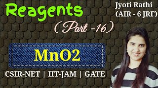 MnO2 oxidation MnO2 benzylic oxidationMnO2 reagent reactionExamplesProblemsCSIRNET GATE JAM [upl. by Aidnis]