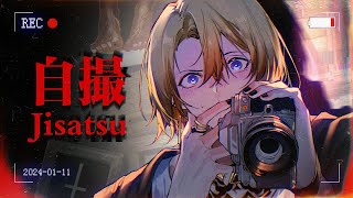 【Jisatsu  自撮】PLAYING ANOTHER HORROR GAME AFTER A LONG TIME【NIJISANJI EN  Luca Kaneshiro】 [upl. by Atirehgram]