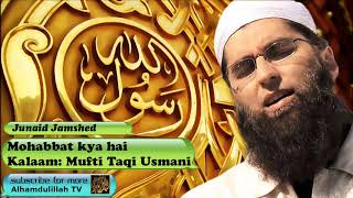 Mohabbat kya hai  Kalam Mufti Taqi Usmani Urdu Audio with Lyrics  Junaid Jamshed [upl. by Ellimak]