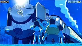 Doraemon  Special Short Movie  Nobita Explore Space Train Hindi  Explaination [upl. by Saidee]