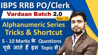 Alphanumeric Series Reasoning Tricks For Banking Exam Bank PO Clerk Vardaan20 Batch IBPS RRB 2023 [upl. by Groveman869]