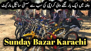 Cycle Market Karachi  Sunday Bazaar  Sports Cycle  Cheapest Price AsifTurrabi [upl. by Latouche]