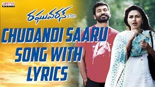 Chudandi Saaru Song With Lyrics  Raghuvaran BTech VIP Songs  Dhanush Amala Paul [upl. by Aber]