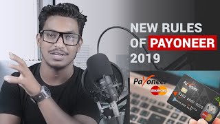 Payoneer New Rules  Specially for Bangladesh [upl. by Carrington]