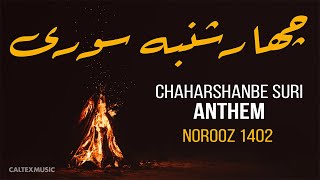 Chaharshanbe Suri Song 2024 🔥  آهنگ چهارشنبه سوری [upl. by Lorilee]