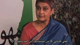 Episode 7 Interview with Dr Gayatri Spivakمصاحبه با دکتر گایتری اسپیوَک [upl. by Meg]