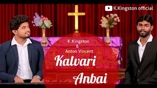 Kalvari Anbai  Tamil Christian Lent Song  ftKKingston Anton vincent [upl. by Milas997]