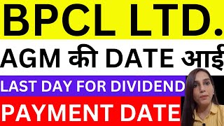 BPCL AGM की DATE आई  BPCL DIVIDEND LAST DAY BPCL SHARE NEWS TODAY  DIVIDEND  STOCKS SHAREMARKET [upl. by Lorollas615]