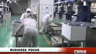 China investigares dumping of polysilicon  China Beat  November 28  BONTV [upl. by Edieh]