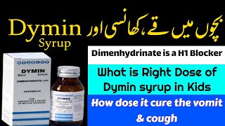 How to use Dimenhydrinate  How Dymin Syrup stop vomit amp Cough in Kids  Urdu  DrAHMandal [upl. by Enoob]